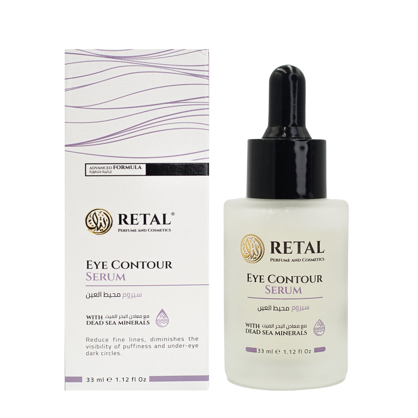 Eye Contour Serum | Retal Perfume and Cosmetics 